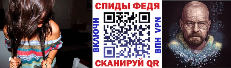 купить наркоту блэк спрут как зайти АМФ 98% Череповец