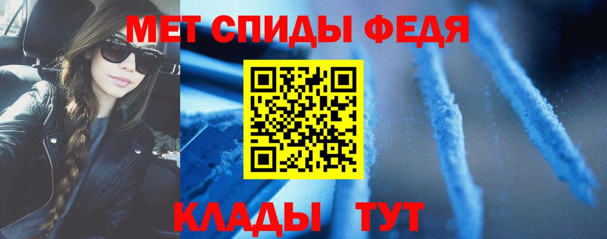 Amphetamine VHQ Череповец