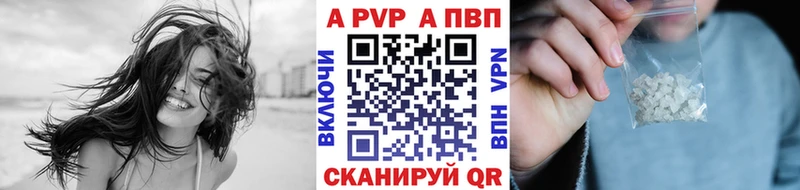 Alfa_PVP Соль  Череповец 