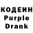Кодеиновый сироп Lean напиток Lean (лин) Mariya Kalynyuk