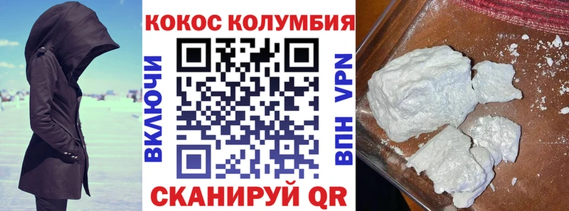 COCAIN Боливия  купить  сайты  blacksprut зеркало  Череповец 