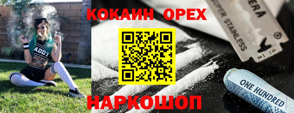 COCAIN Columbia Череповец