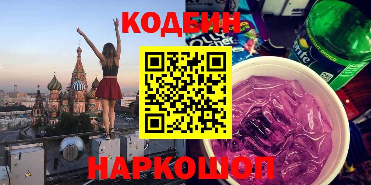 Меф мяу мяу Череповец