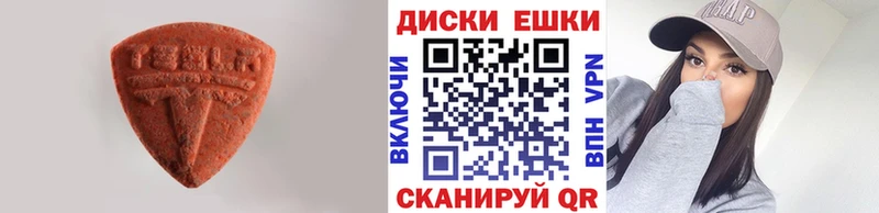 ЭКСТАЗИ louis Vuitton  Череповец 