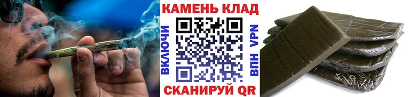 Гашиш гашик Череповец
