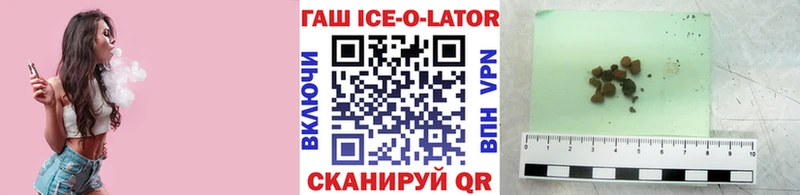 ГАШ 40% ТГК  Череповец 