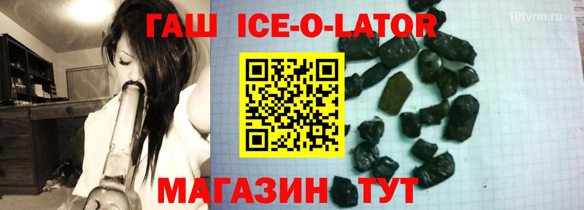 купить  сайты  Гашиш Cannabis  Череповец  Гашиш  Вход с VPN  ГАШИШ индика сатива 