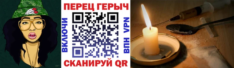цена   МЕГА как войти  ГЕРОИН VHQ  Череповец 