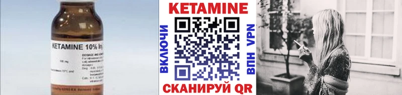 закладки  Череповец  MEGA ONION  Кетамин ketamine 