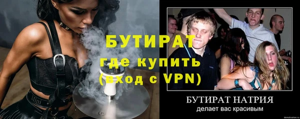 твердый Лабытнанги