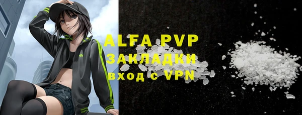 ALPHA-PVP Ладушкин