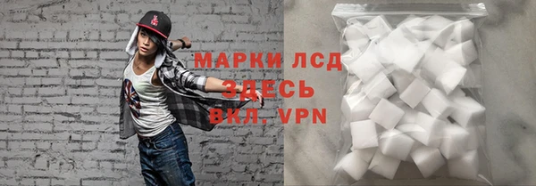 mdma Лагань