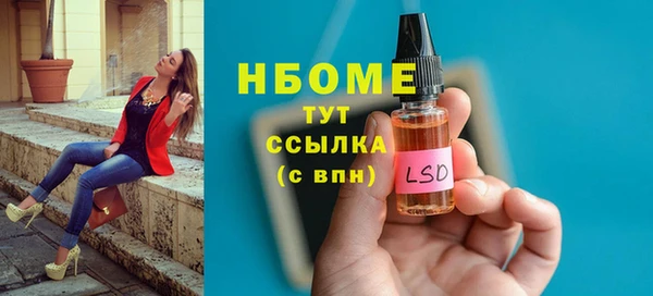 мяу мяу мука Уссурийск