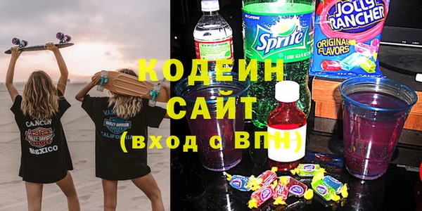 твердый Лабытнанги