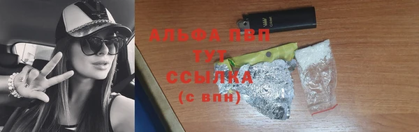 амф Волгодонск