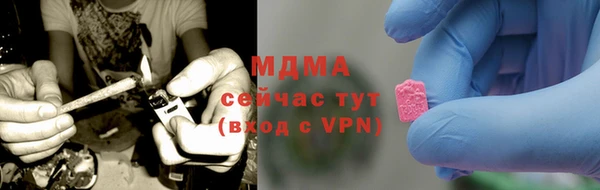 mdma Лагань