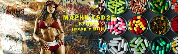 mdma Лагань
