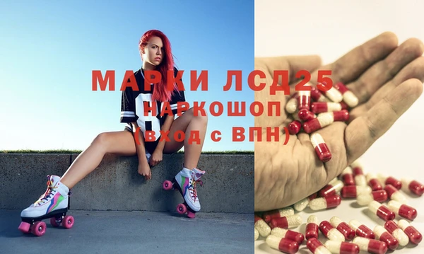 mdma Лагань