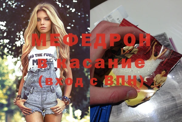 mdma Лагань