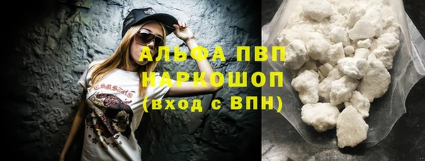 твердый Лабытнанги