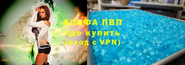 mdma Лагань
