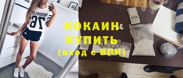 mdma Лагань