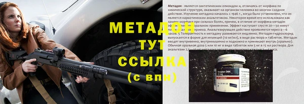 ALPHA-PVP Ладушкин