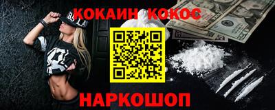 PSILOCYBIN Жуковский
