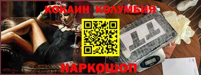 мет Заводоуковск