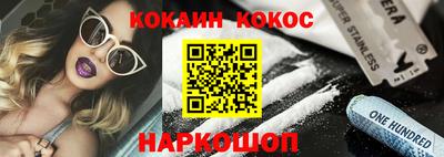 мет Заводоуковск