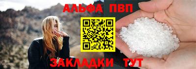 герыч Заволжье