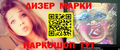 PSILOCYBIN Жуковский