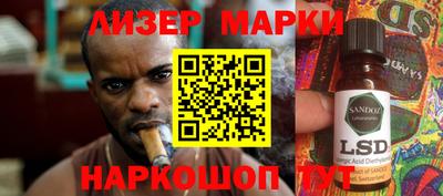 мет Заводоуковск