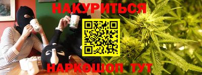PSILOCYBIN Жуковский