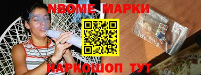 мет Заводоуковск