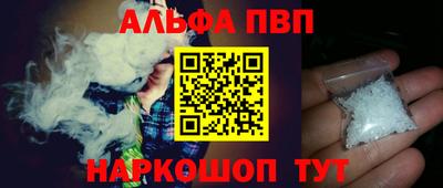 PSILOCYBIN Жуковский