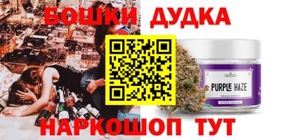 герыч Заволжье