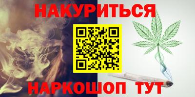 PSILOCYBIN Жуковский