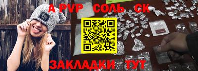 мет Заводоуковск