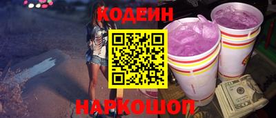 PSILOCYBIN Жуковский