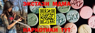 PSILOCYBIN Жуковский