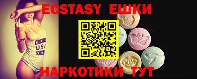 мет Заводоуковск