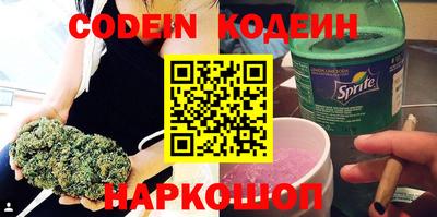 мет Заводоуковск
