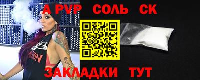 герыч Заволжье