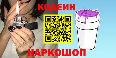 мет Заводоуковск