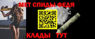 мет Заводоуковск