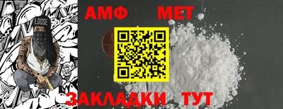 мет Заводоуковск