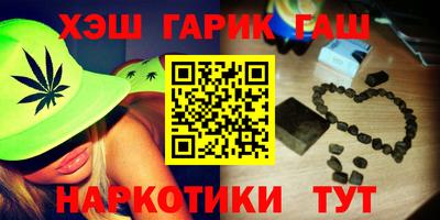 герыч Заволжье
