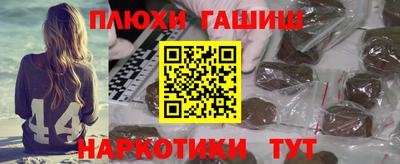 PSILOCYBIN Жуковский