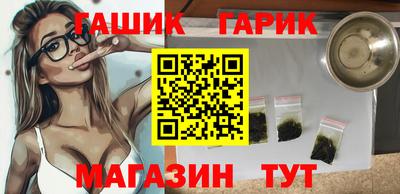 мет Заводоуковск